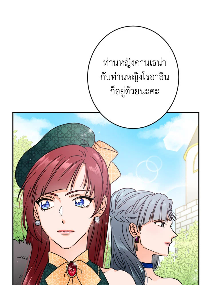 manga sugoi.com