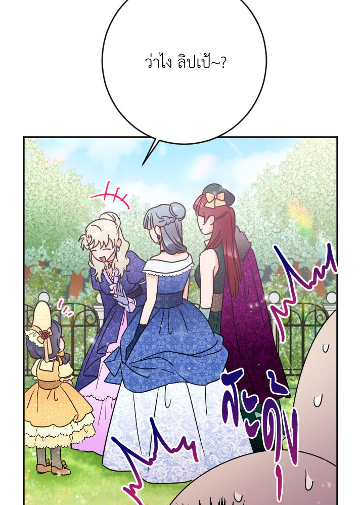 manga sugoi.com