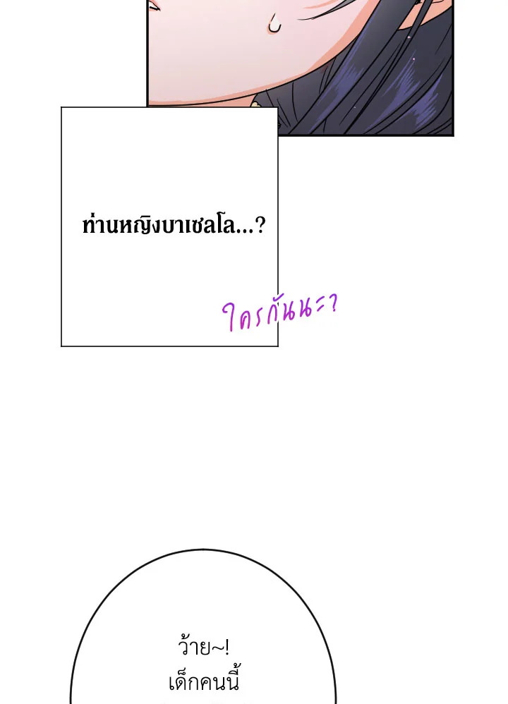 manga sugoi.com