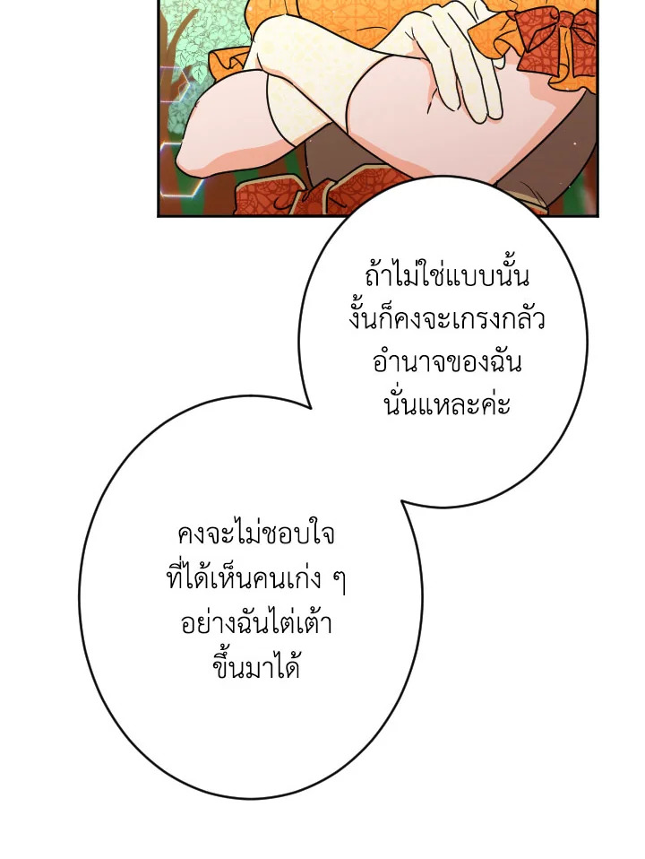 manga sugoi.com