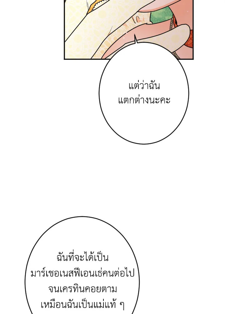 manga sugoi.com