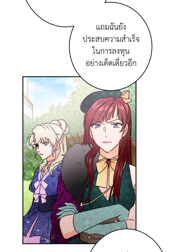 manga sugoi.com