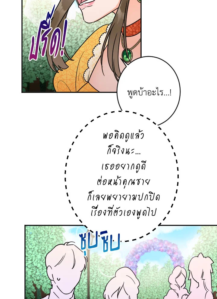 manga sugoi.com