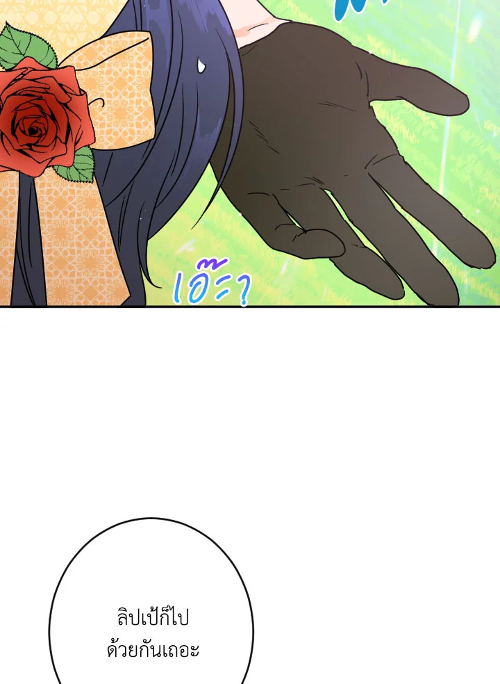 manga sugoi.com