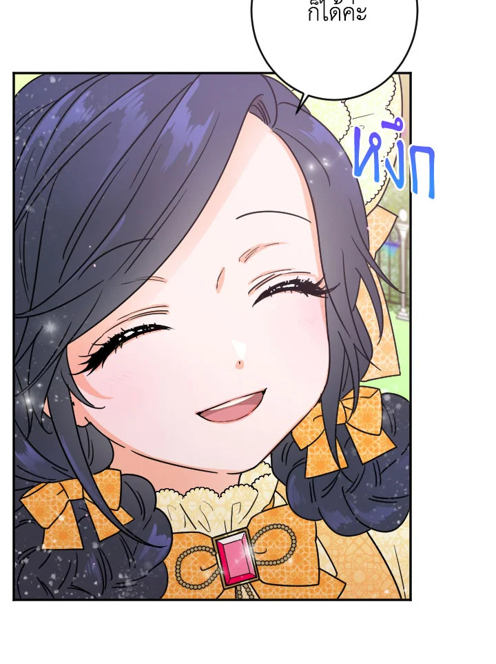 manga sugoi.com