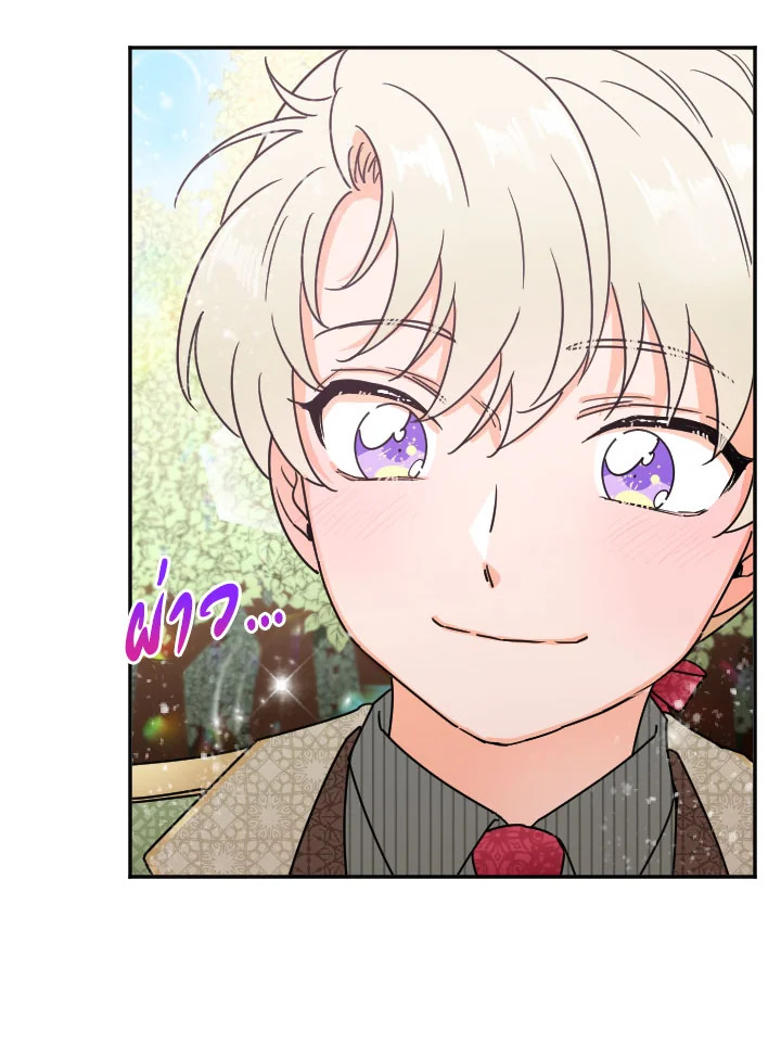 manga sugoi.com