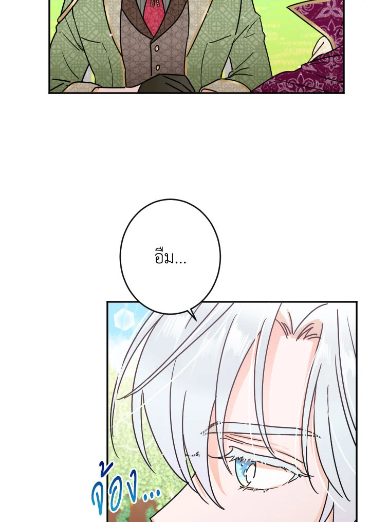 manga sugoi.com