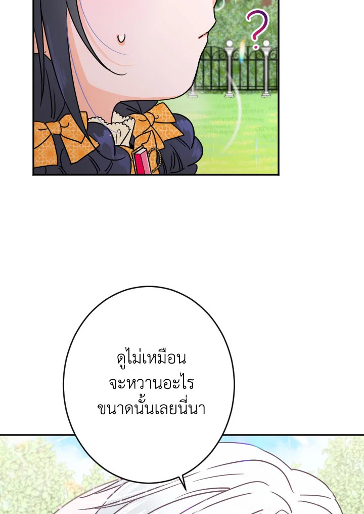 manga sugoi.com