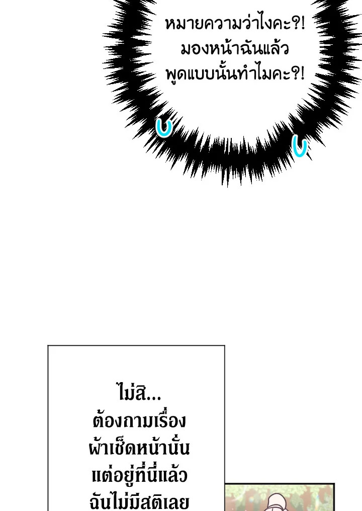 manga sugoi.com
