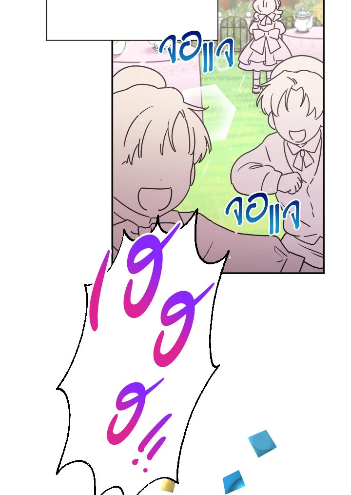 manga sugoi.com