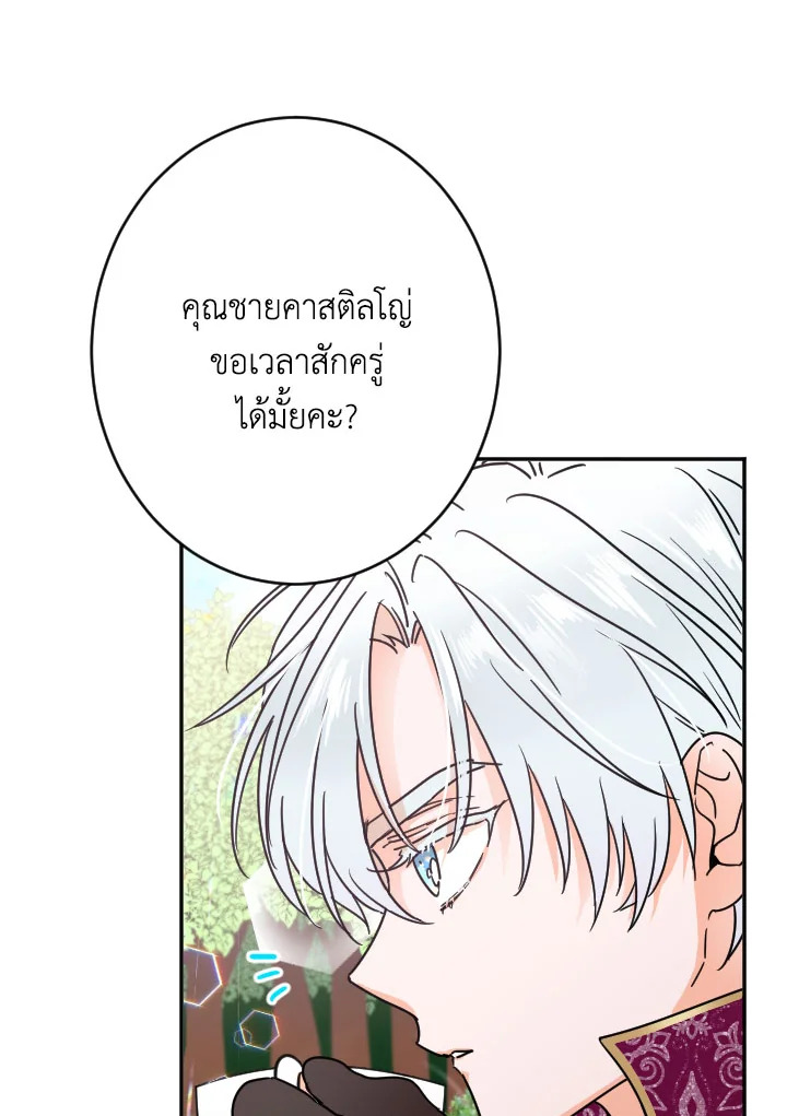 manga sugoi.com