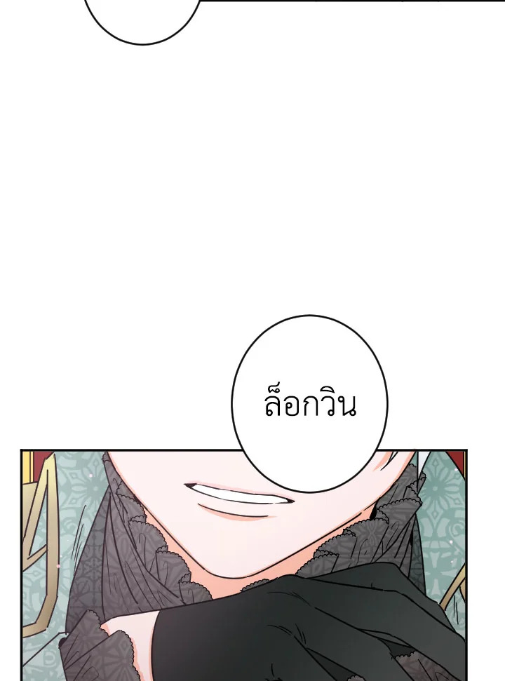 manga sugoi.com