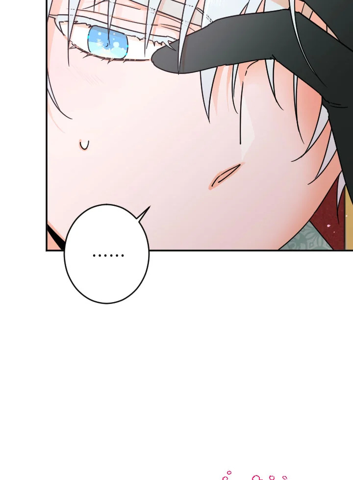 manga sugoi.com