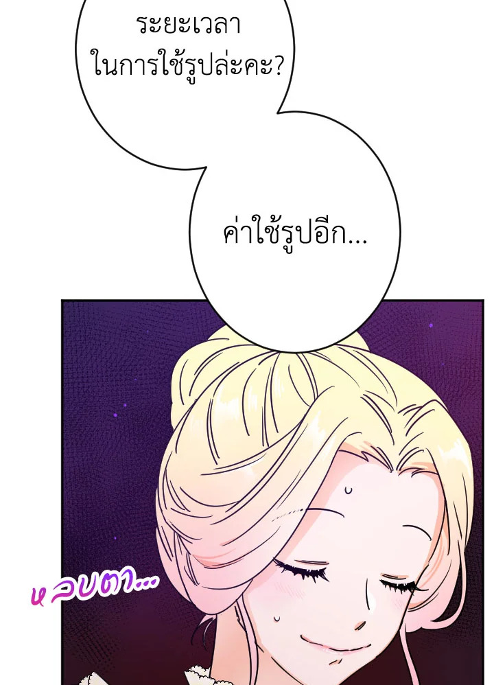 manga sugoi.com
