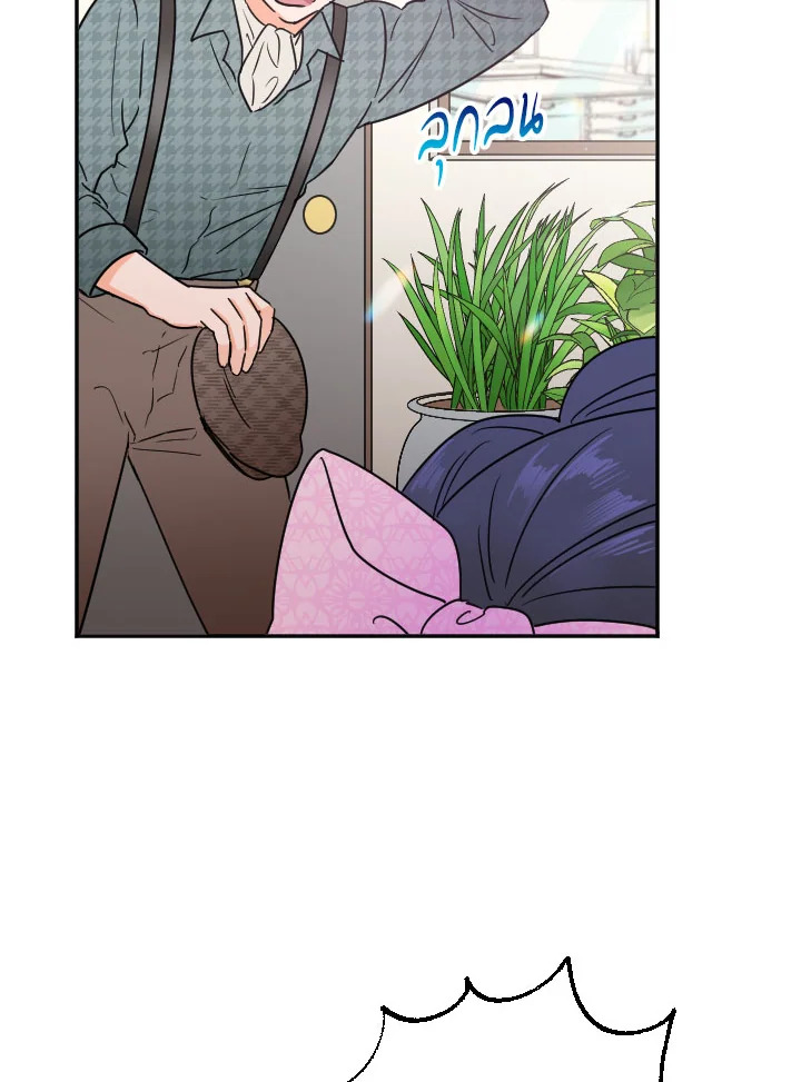 manga sugoi.com
