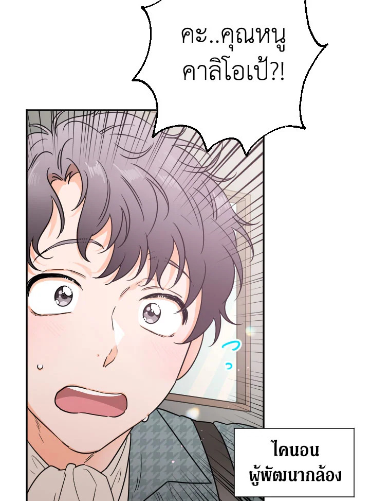 manga sugoi.com