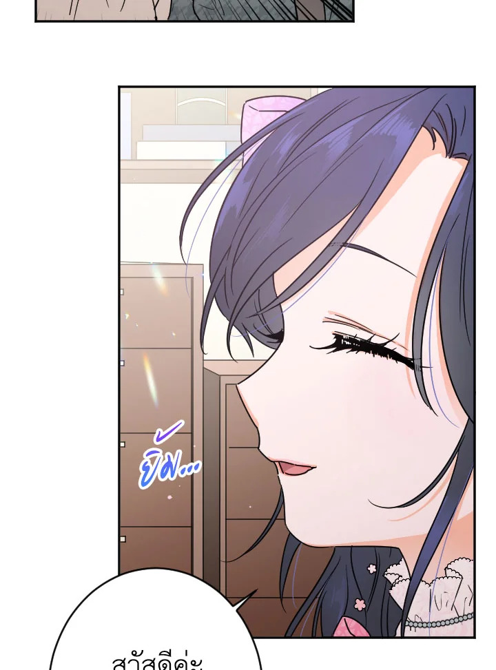 manga sugoi.com