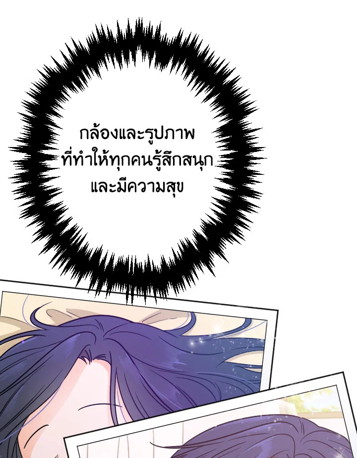 manga sugoi.com