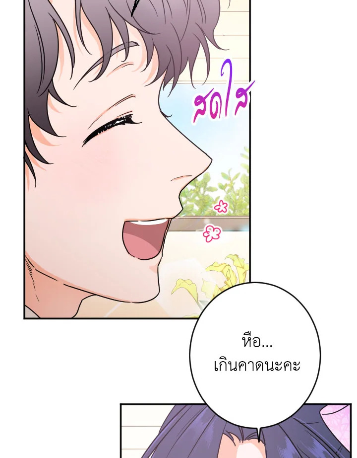 manga sugoi.com