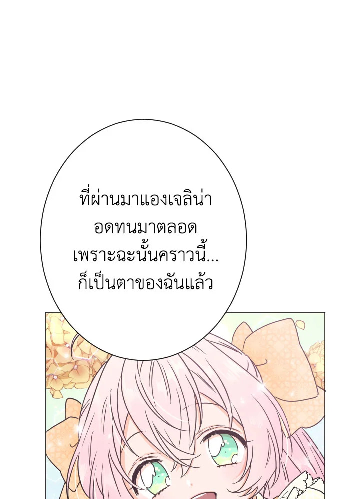 manga sugoi.com