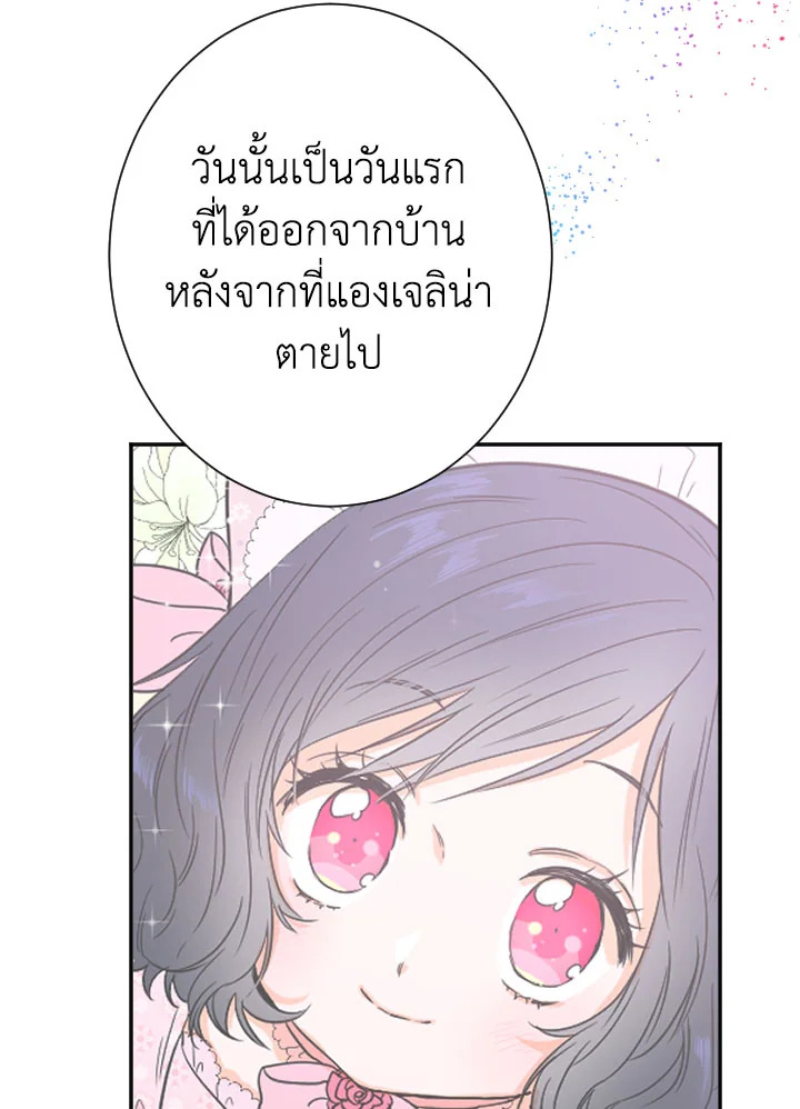 manga sugoi.com