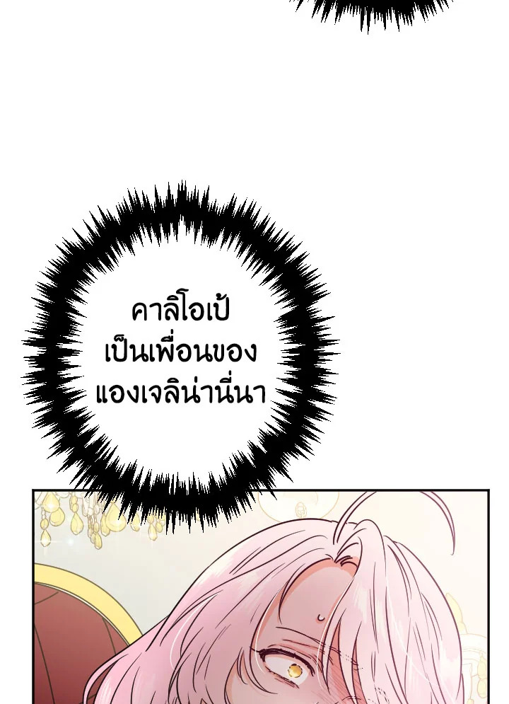 manga sugoi.com