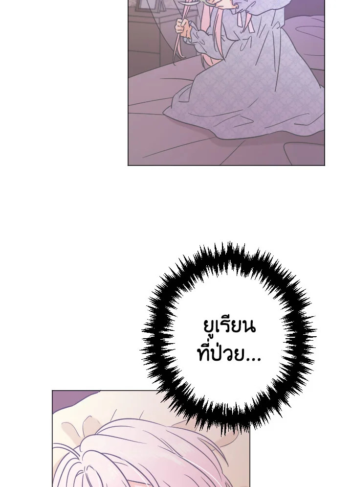 manga sugoi.com