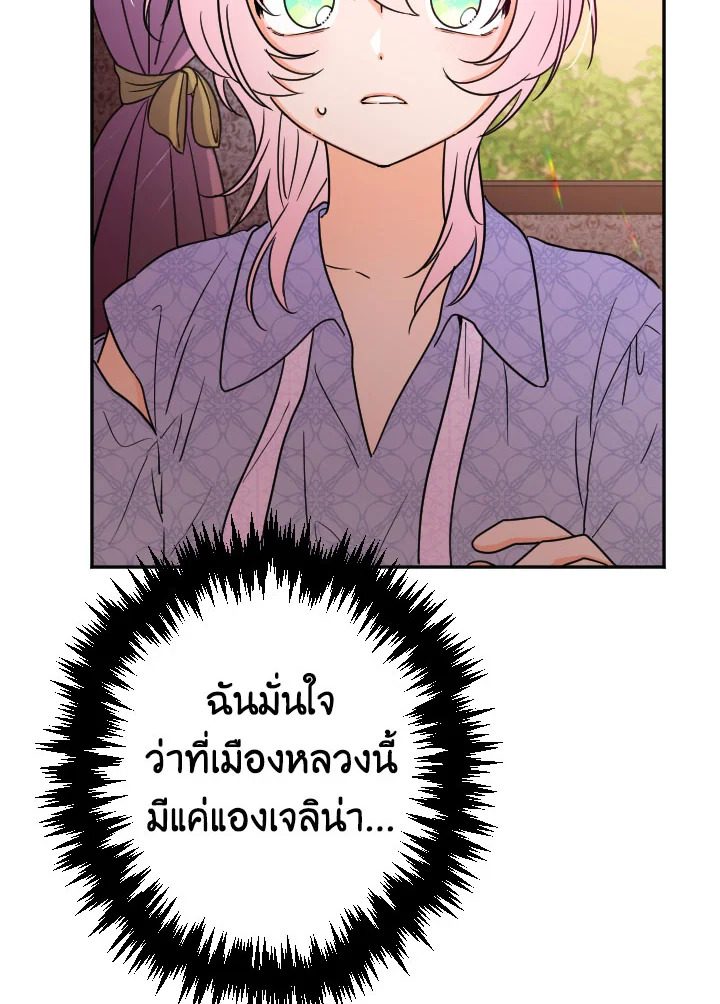 manga sugoi.com