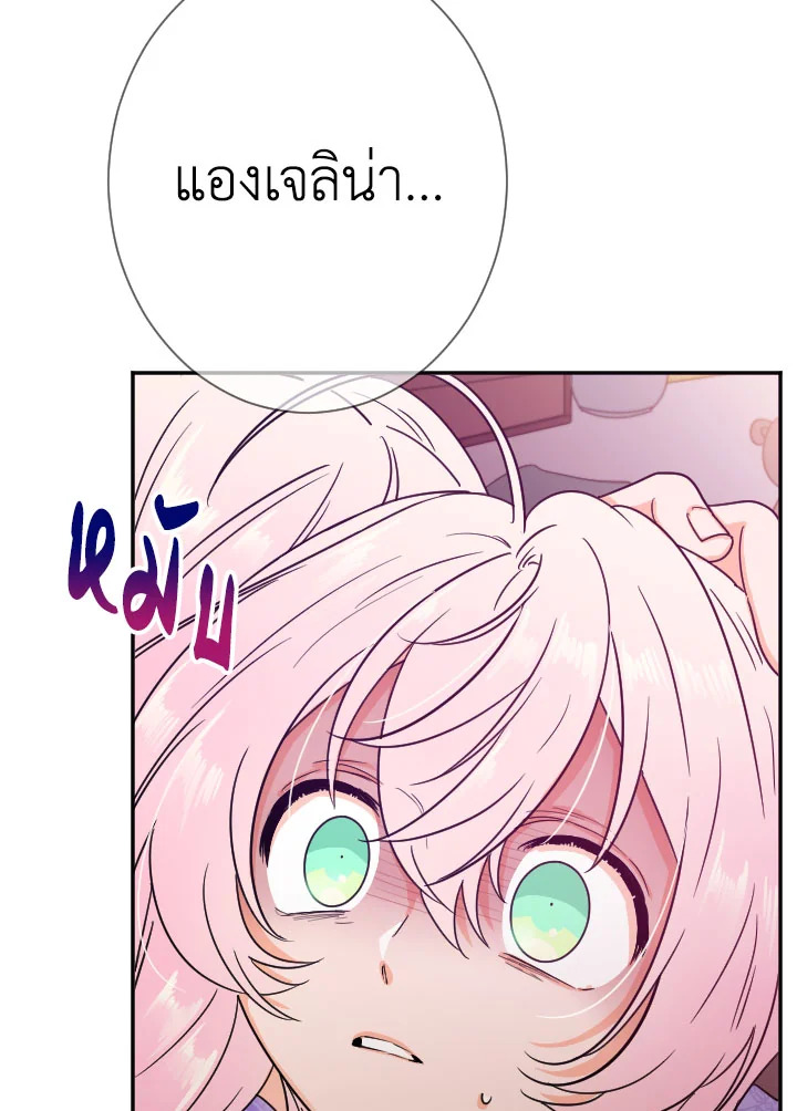 manga sugoi.com