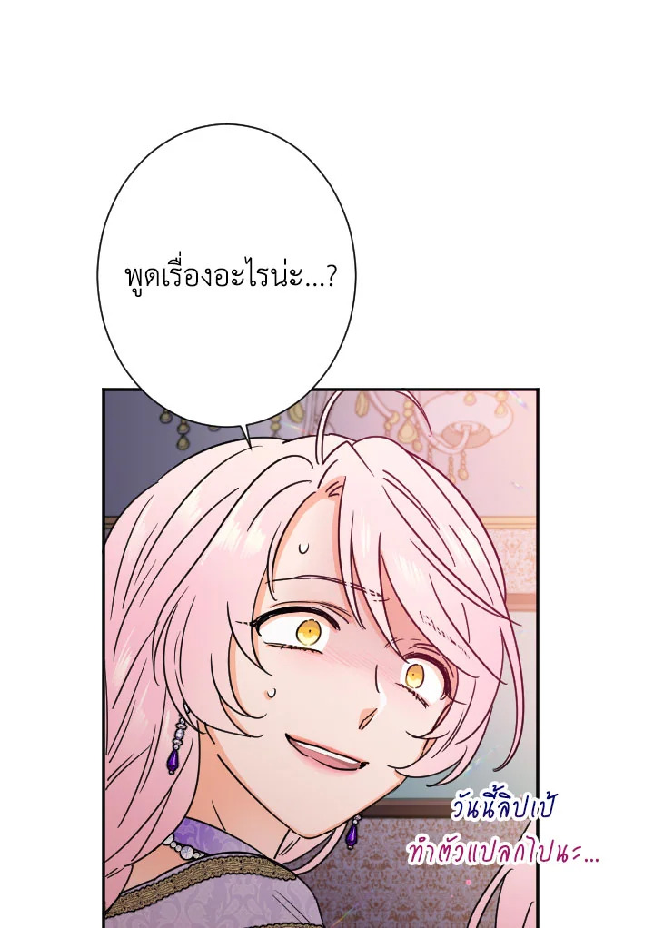 manga sugoi.com