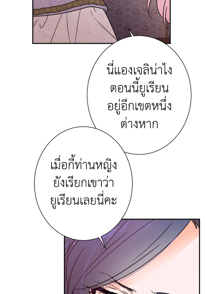 manga sugoi.com