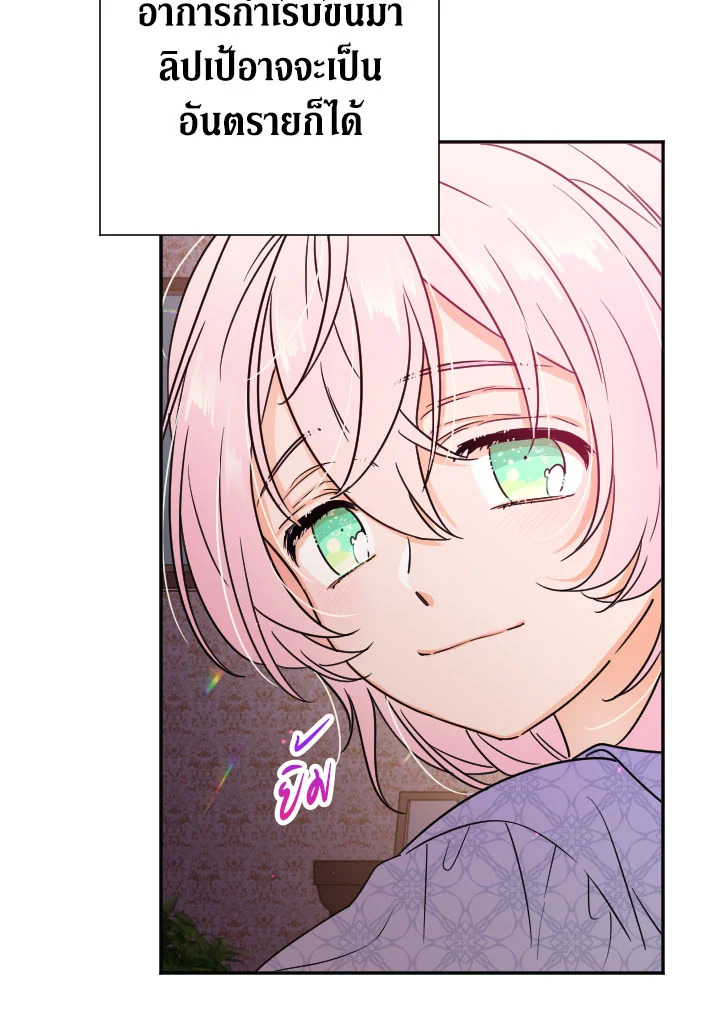manga sugoi.com
