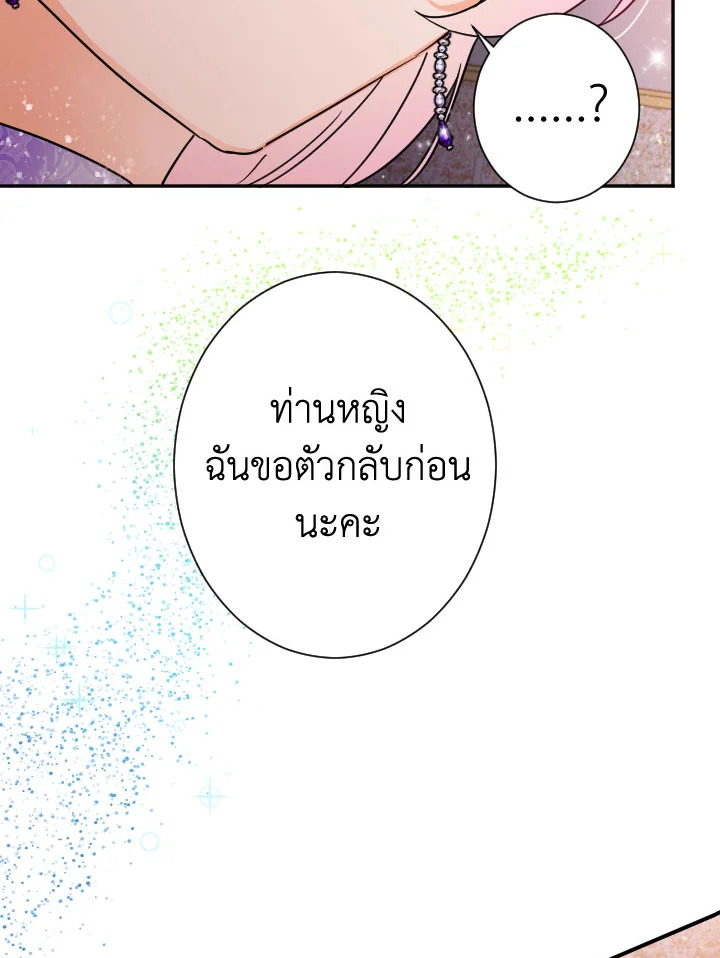 manga sugoi.com