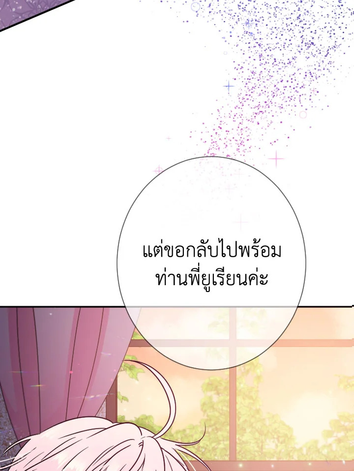 manga sugoi.com