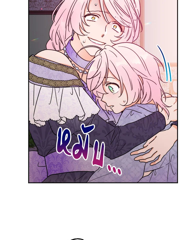 manga sugoi.com