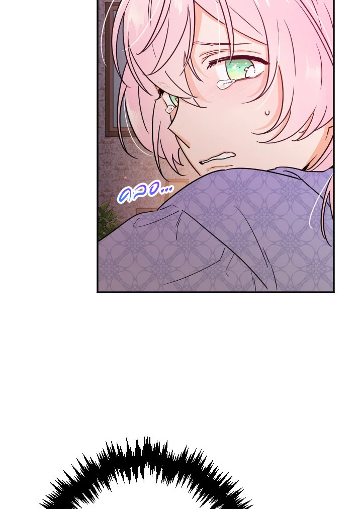 manga sugoi.com