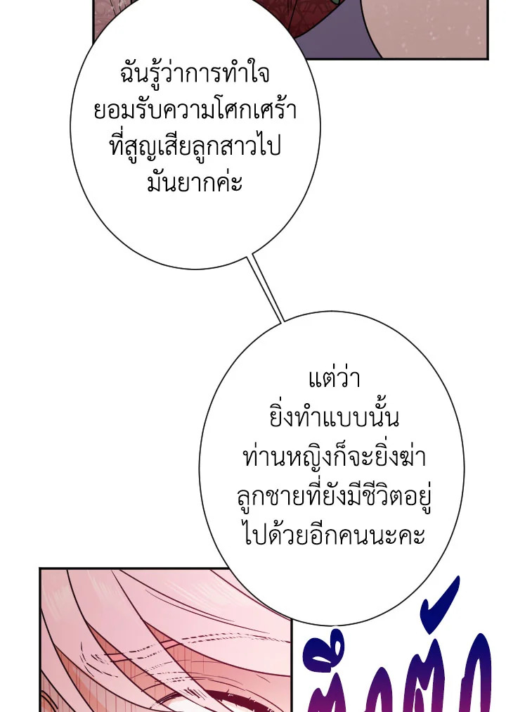 manga sugoi.com