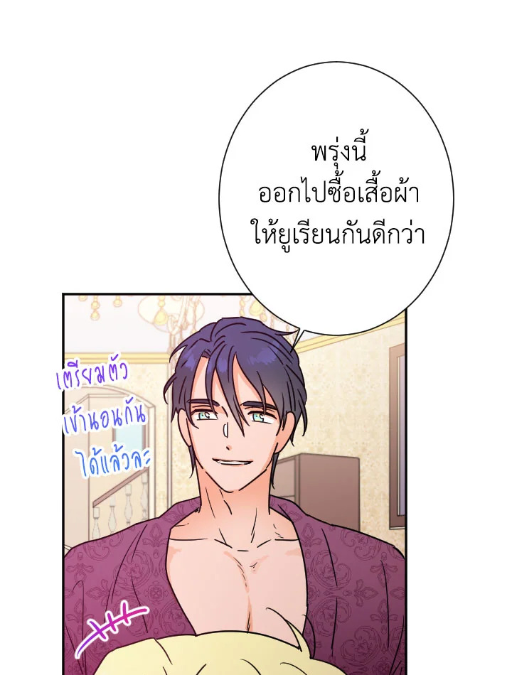 manga sugoi.com
