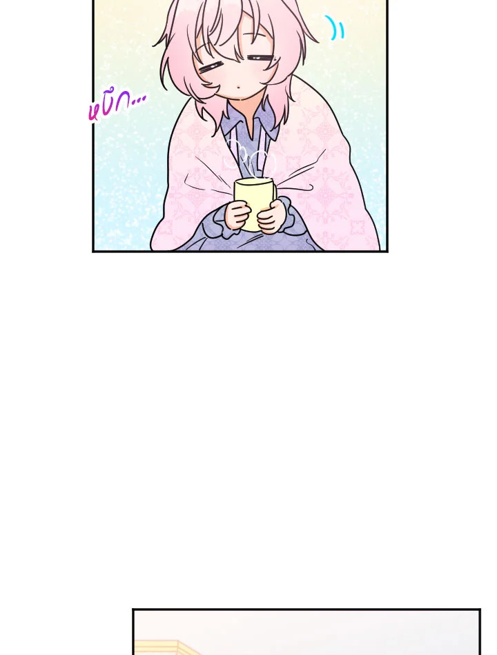 manga sugoi.com