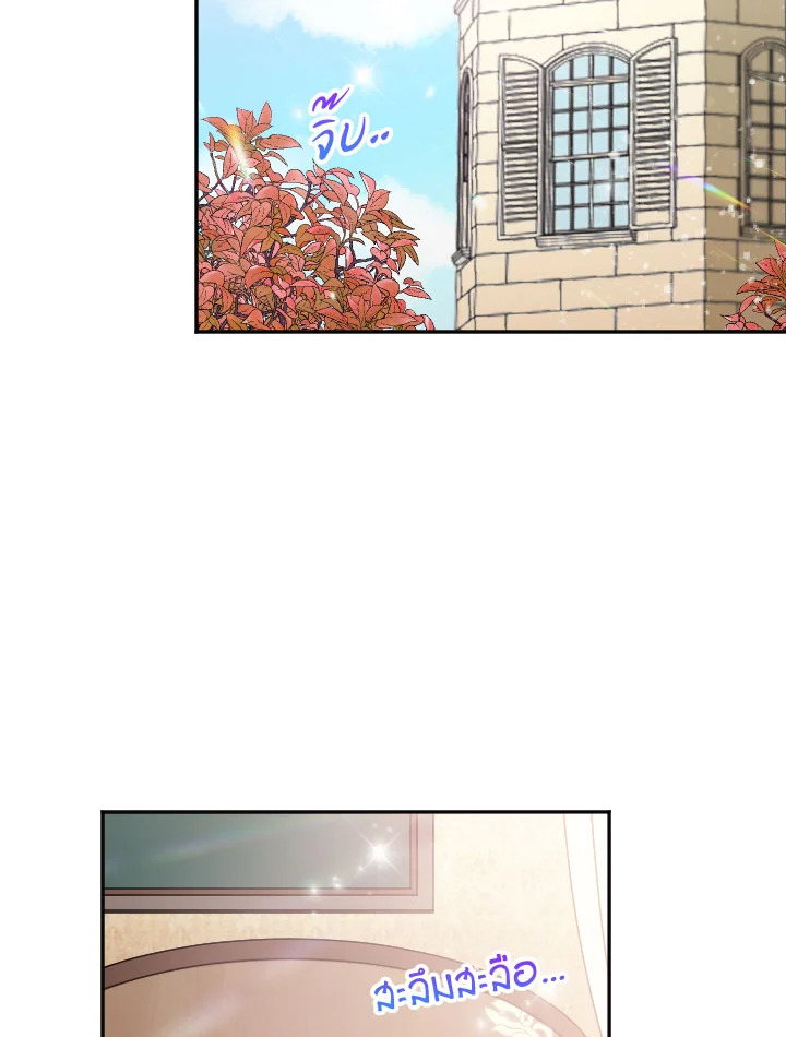 manga sugoi.com