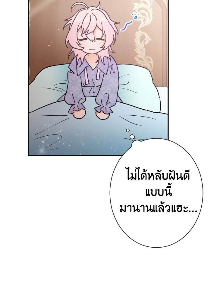 manga sugoi.com