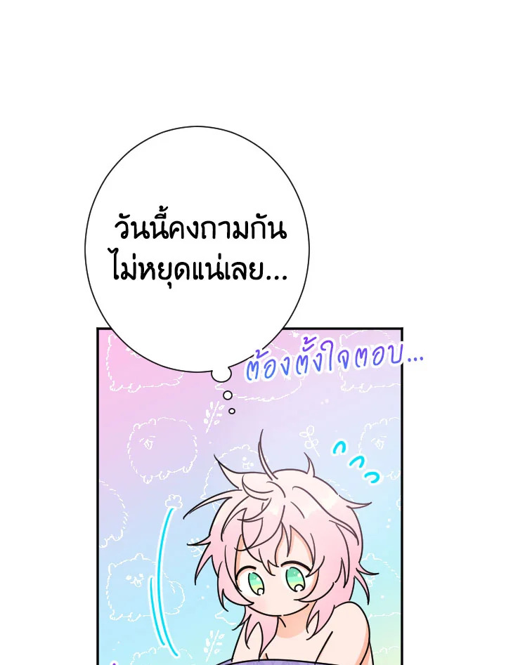 manga sugoi.com