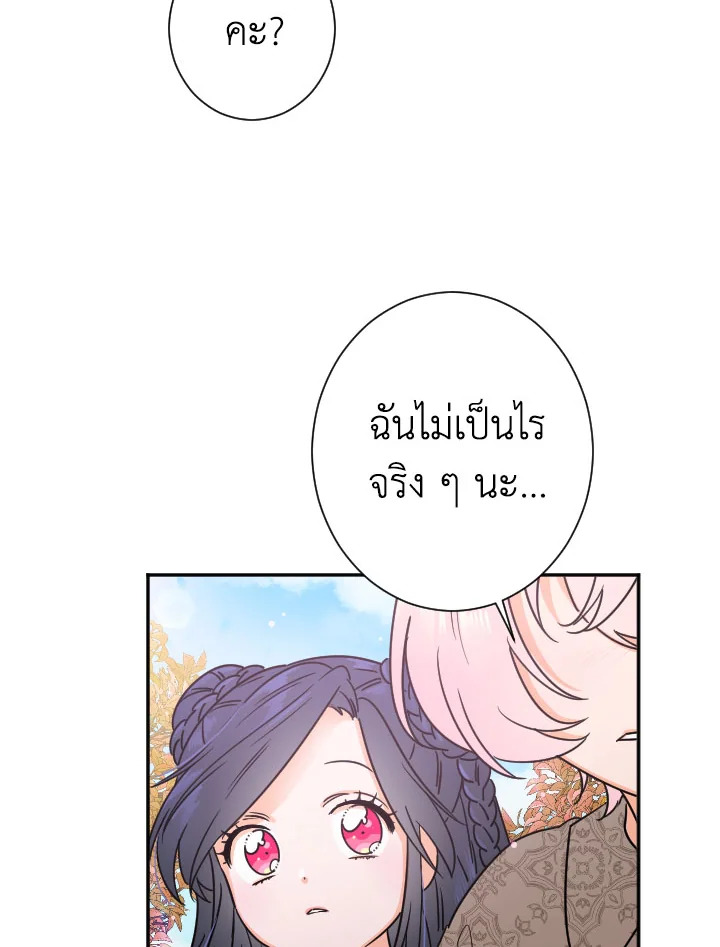 manga sugoi.com