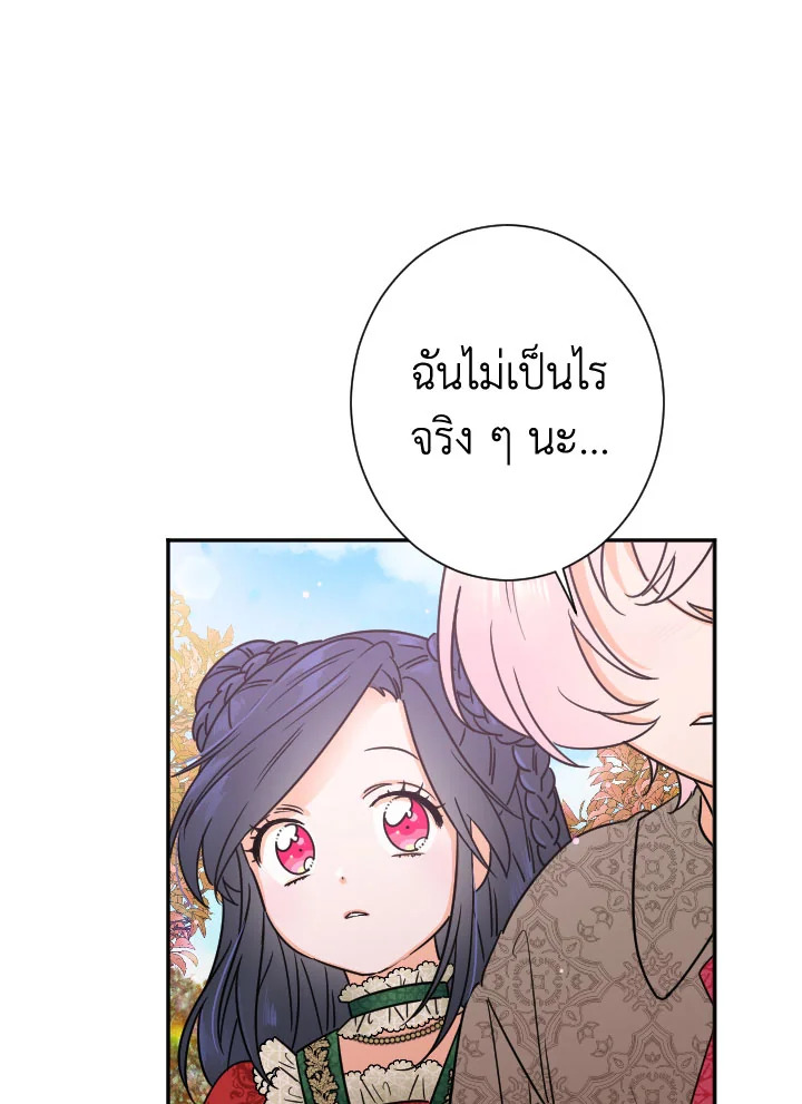 manga sugoi.com