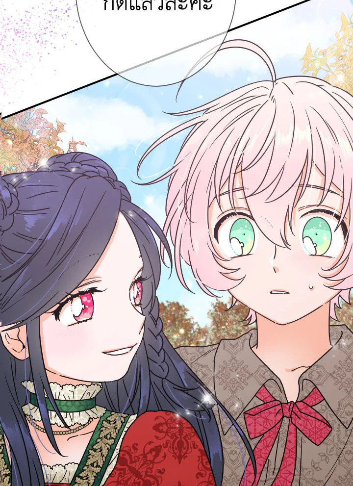 manga sugoi.com