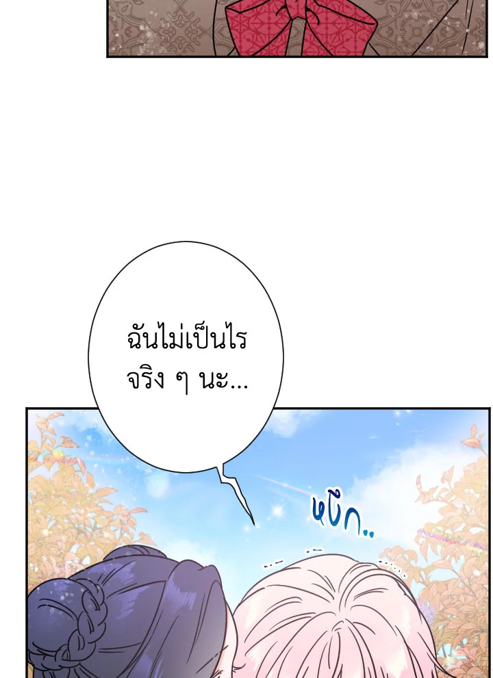 manga sugoi.com