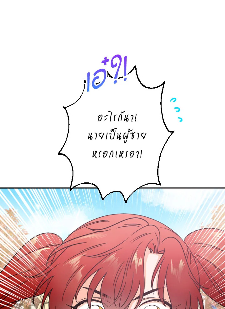 manga sugoi.com