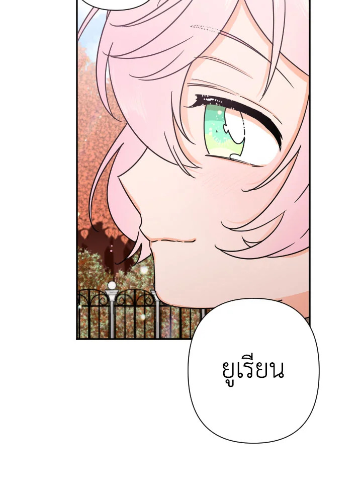 manga sugoi.com