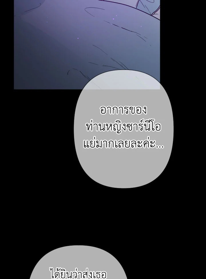 manga sugoi.com