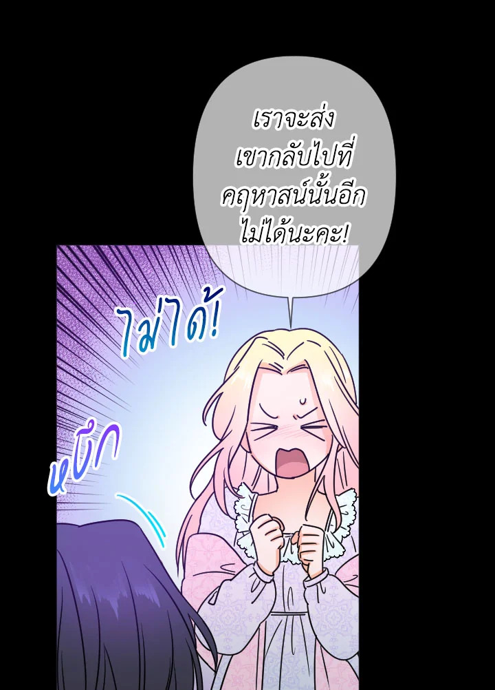 manga sugoi.com